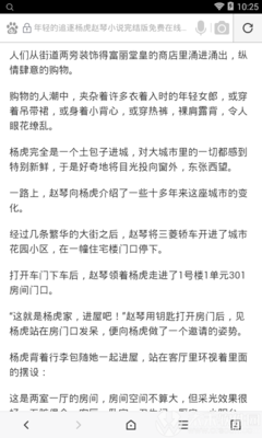 菲律宾的落地签转为旅游签会进黑名单吗，落地签如何办理呢？_菲律宾签证网